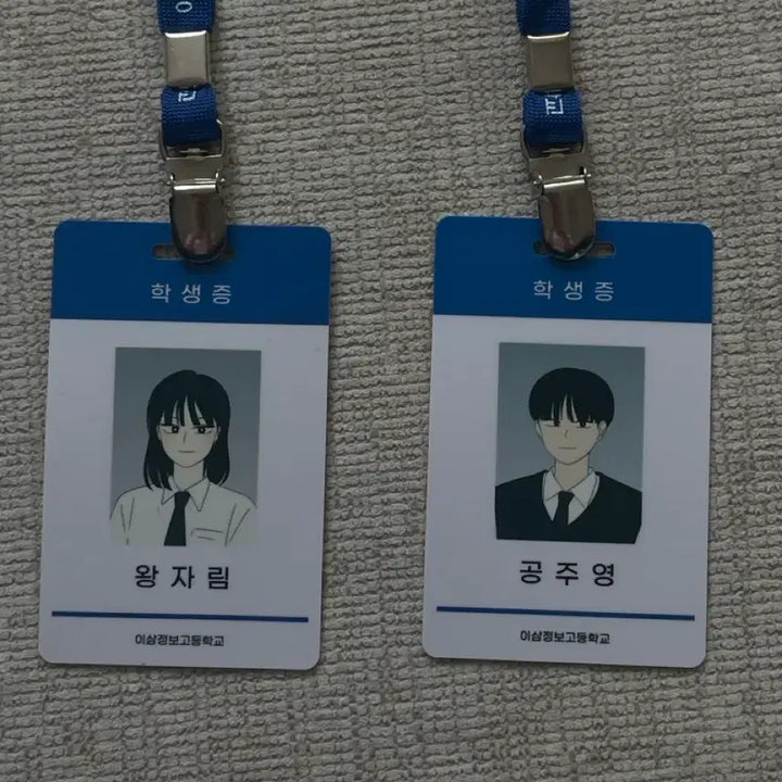 [BUNJANG] Love Revolution Graduation Album Set Stickers / 연애혁명 굿즈