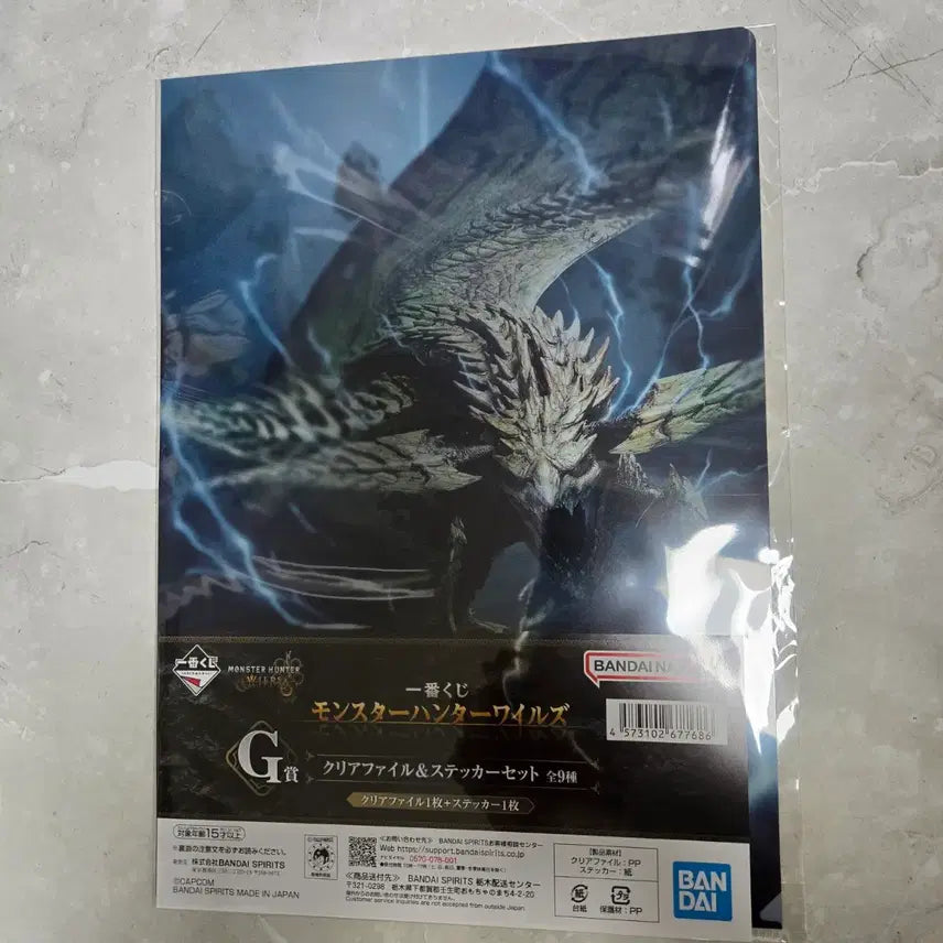 [BUNJANG] Monster Hunter Wilds Ichiban Kuji Prize A Figure: Alshurverdo (Includes Prize F &amp; G) / 제일복권 몬스터헌터 와일즈 A상 알슈베르도 (F상 1개 G상 4개 증정)