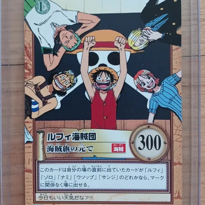 [BUNJANG] One Piece Hyper Classic Card Normal Mint Condition / (희소) 원피스 하이퍼 고전카드 노멀 완미