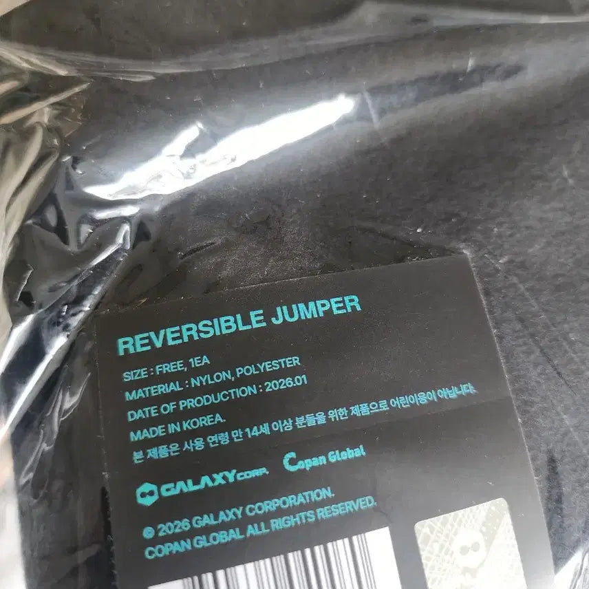 [BUNJANG] G-Dragon Fanmeeting Reversible Jumper Black Mint Jacket (Sealed) / 미개봉새상품 지드래곤 팸미팅 리버시블 점퍼 블랙 민트 자켓 팬플러스원