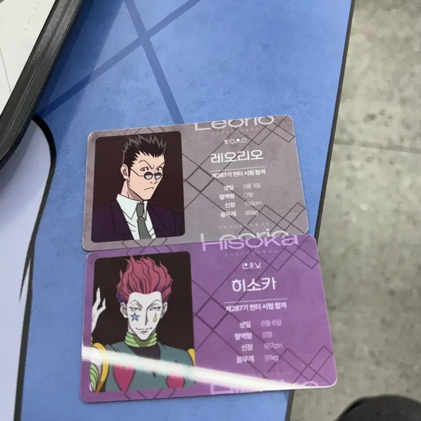 [BUNJANG] Hunter x Hunter Collab Cafe Photocard Bundle Set / 헌터헌터 콜리버 카페 포토카드 일괄