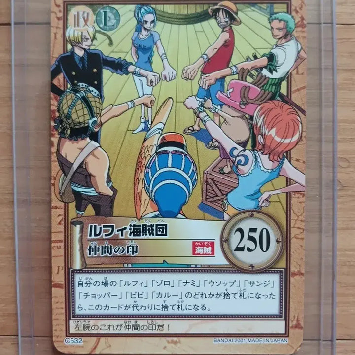 [BUNJANG] Japan One Piece Hyper Classic Card Normal Unused / (희소) 재팬 원피스 하이퍼 고전카드 노멀 완미