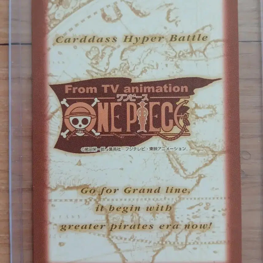 [BUNJANG] Japan One Piece Hyper Classic Card Normal Unused / (희소) 재팬 원피스 하이퍼 고전카드 노멀 완미