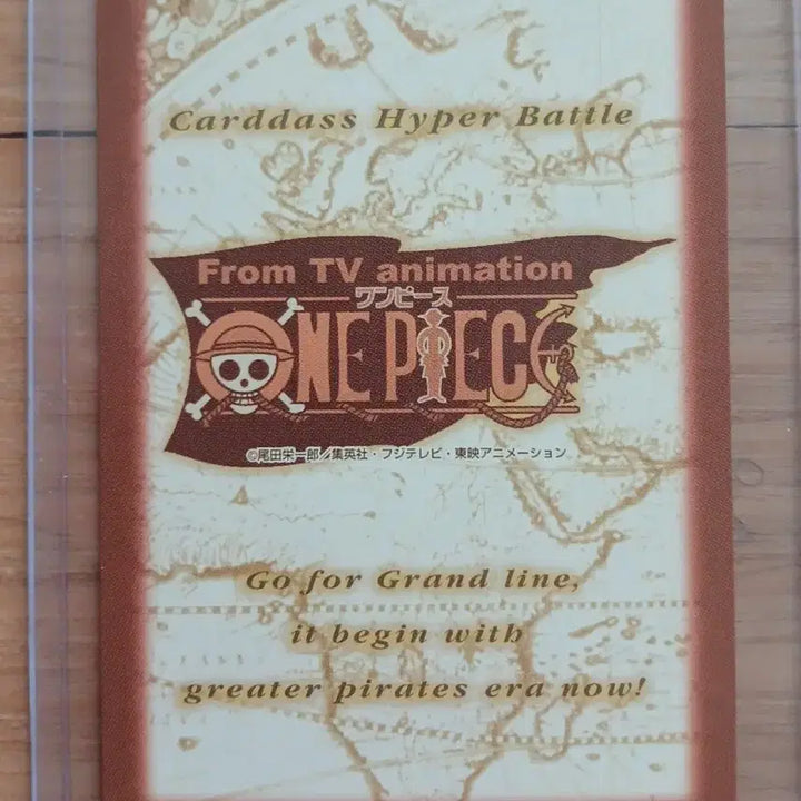 [BUNJANG] Japan One Piece Hyper Classic Card Normal Unused / (희소) 재팬 원피스 하이퍼 고전카드 노멀 완미