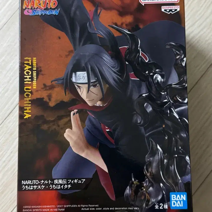 [BUNJANG] Itachi Uchiha Gigo Limited Banpresto Figure Naruto / 우치하 이타치 Gigo 한정 반프레스토 피규어 나루토