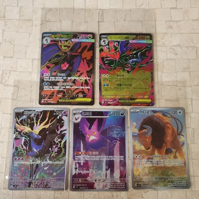 [BUNJANG] Pokemon Card Ninja Spinner AR Set (3 cards) + SR Mega-Drapion (1 card) / 포켓몬카드 닌자스피너 AR 3장, SR 1장 세트
