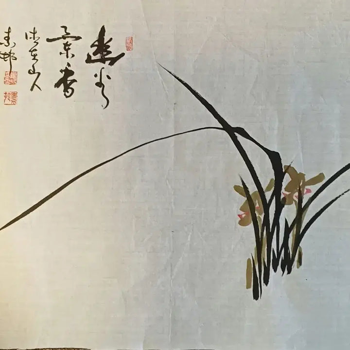 [BUNJANG] Choi Seong-un (Sochon) Literati Painting Orchid / 동양화 소촌 최성운의 문인화 난