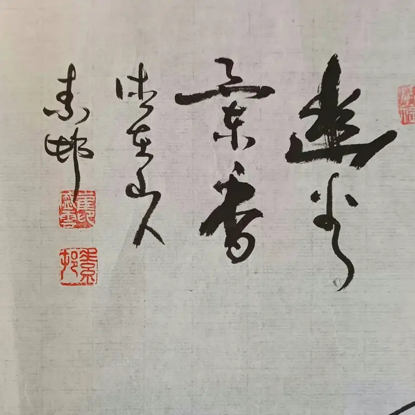 [BUNJANG] Choi Seong-un (Sochon) Literati Painting Orchid / 동양화 소촌 최성운의 문인화 난