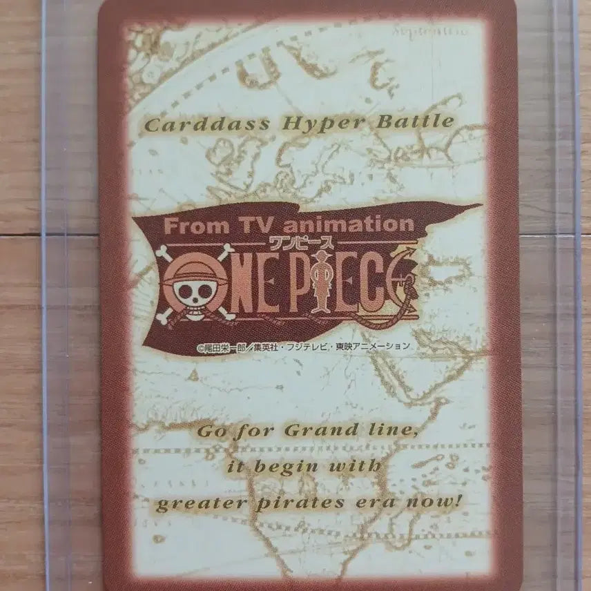 [BUNJANG] Japan One Piece Hyper Classic Card Normal Unused / (희소) 재팬 원피스 하이퍼 고전카드 노멀 완미