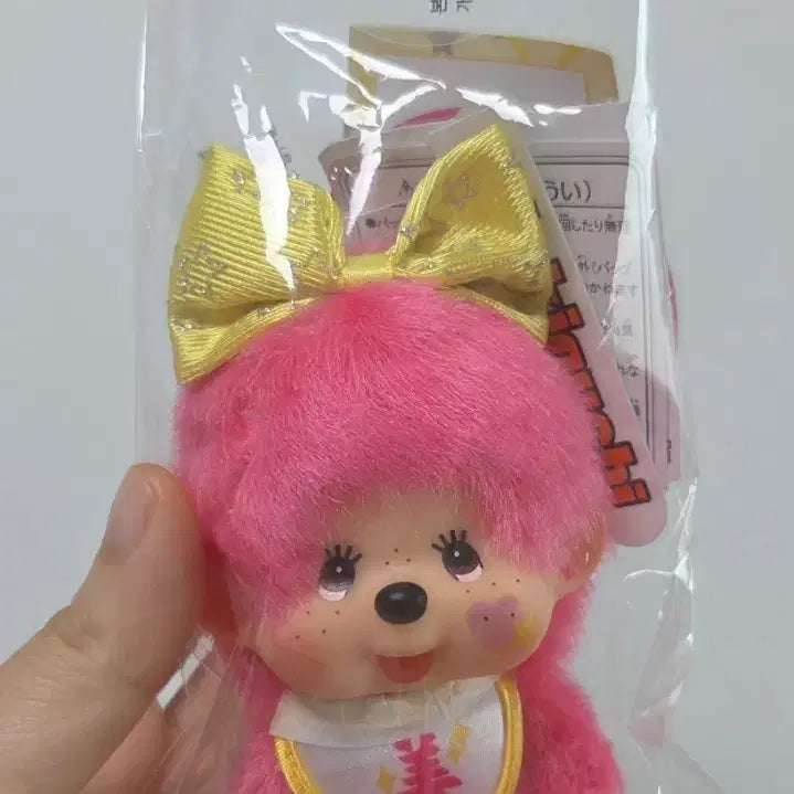 [BUNJANG] Pink Monchhichi Doll / 핑크 홍콩 몬치치(미) 택포