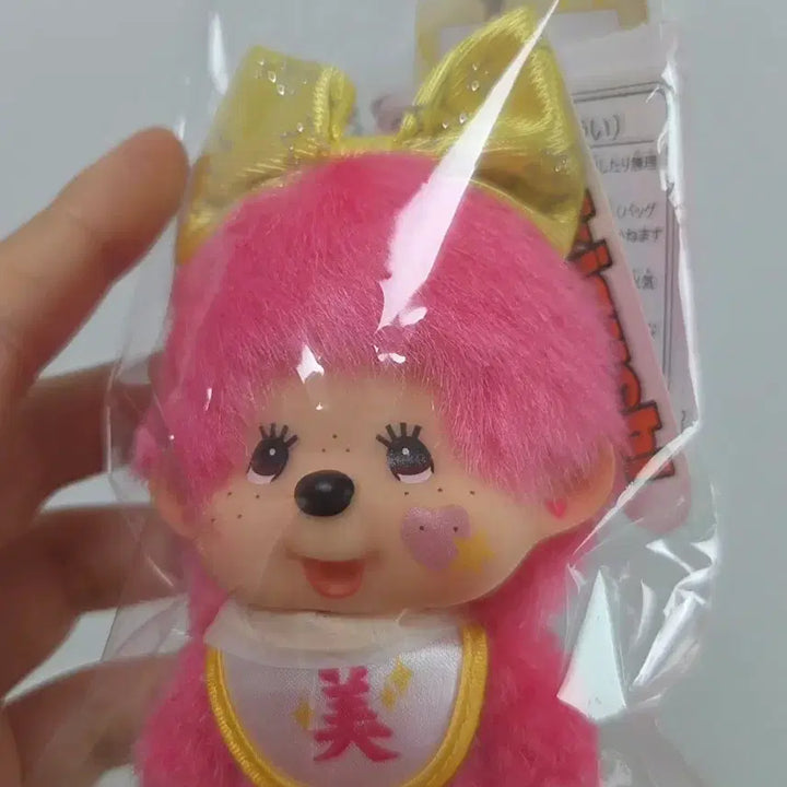 [BUNJANG] Pink Monchhichi Doll / 핑크 홍콩 몬치치(미) 택포