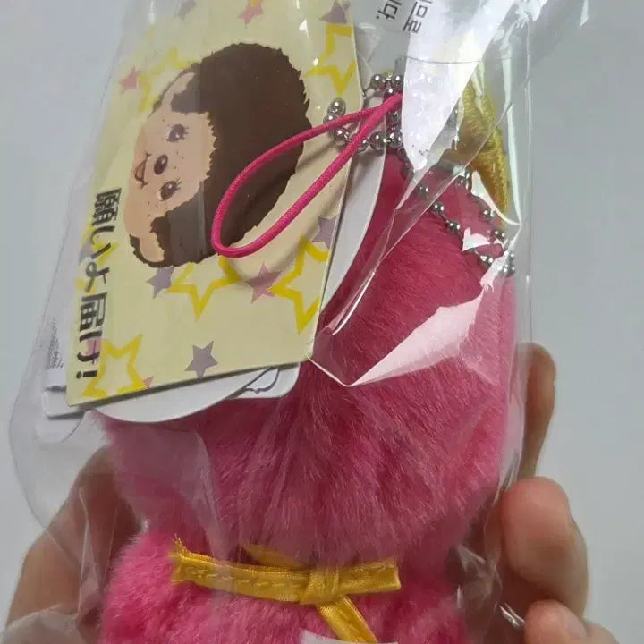 [BUNJANG] Pink Monchhichi Doll / 핑크 홍콩 몬치치(미) 택포