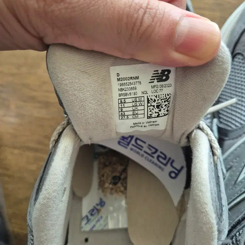 [BUNJANG] New Balance 2002 Grey Running Shoes 275 / 뉴발란스 2002 그레이 운동화 275 택포 4만원