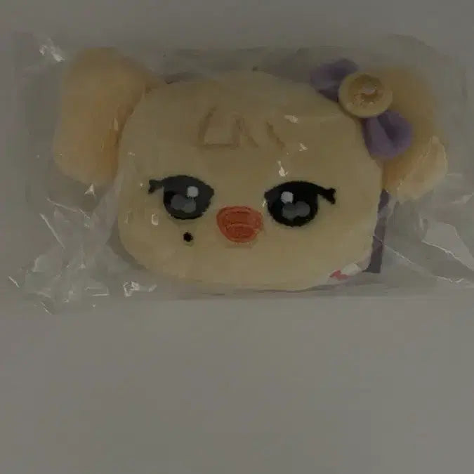 [BUNJANG] MiniBrénd Keyring / 미개봉)미니브 키링 팔아요