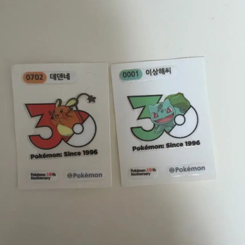[BUNJANG] Pokemon 30th Anniversary Bread Sticker Collection - Dedenne &amp; Bulbasaur / 포켓몬 30주년 띠부실 데덴네 이상해씨