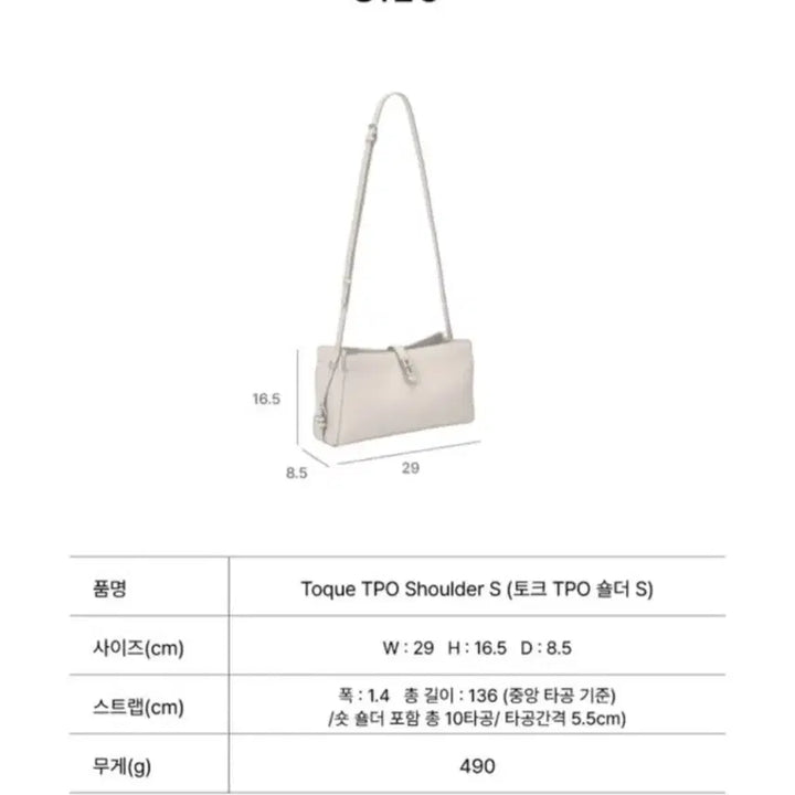 [BUNJANG] Brunkl Bag / 분크 토크 티피오 숄더 스몰
