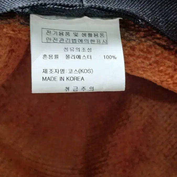 [BUNJANG] Brown Corduroy Bucket Hat / 브라운 골덴 버킷햇 모자