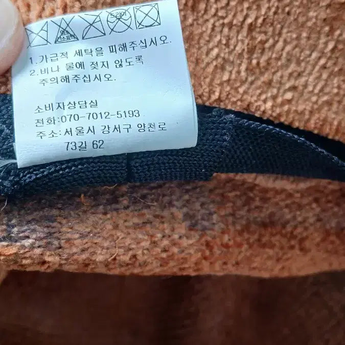 [BUNJANG] Brown Corduroy Bucket Hat / 브라운 골덴 버킷햇 모자