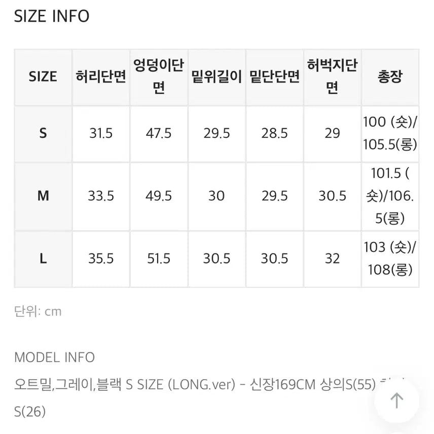 [BUNJANG] Black Up Bient Bootcut Banding Pants Grey / 블랙업 비엔트 부츠컷 밴딩팬츠 그레이