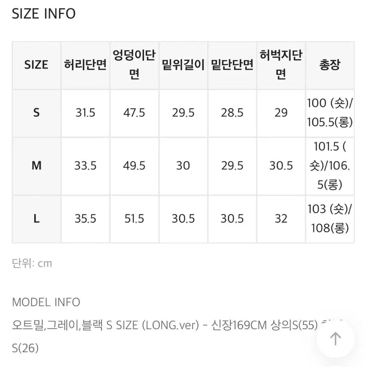 [BUNJANG] Black Up Bient Bootcut Banding Pants Grey / 블랙업 비엔트 부츠컷 밴딩팬츠 그레이