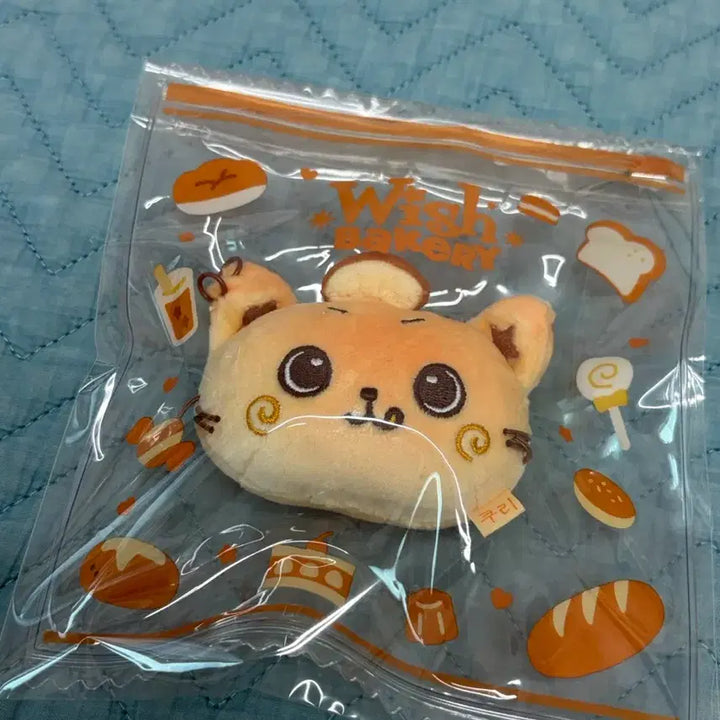 [BUNJANG] NCT WISH Wish Bakery MD Kuri Stress Bread Keychain / 엔시티위시 nct wish 위시베이커리 md 쿠리 스트레스 브레드 키링