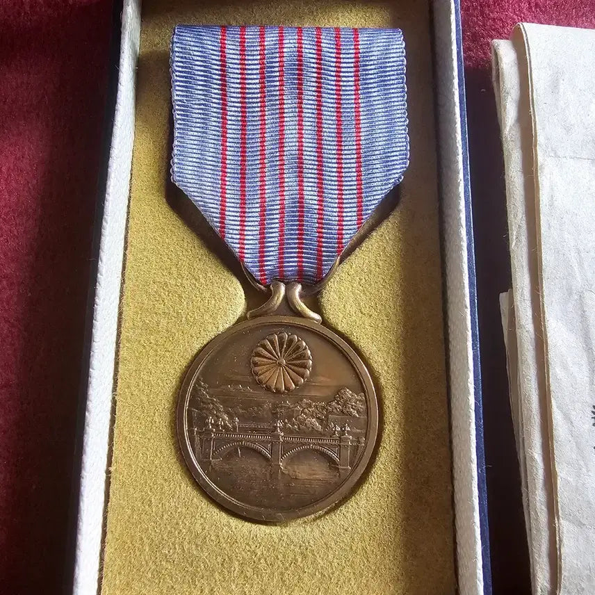 [BUNJANG] Japanese Imperial Era 2600 Year Commemorative Medal / 황기 2600년 기념장 (일제강점기)
