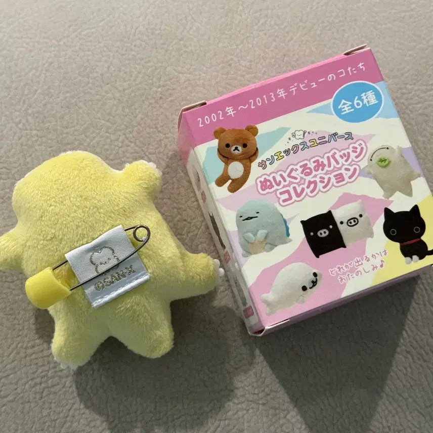 [BUNJANG] San-X Universe Nagomi Makuri Plush Toy Random Badge Collection / 산엑스 유니버스 나고미마쿠리 봉제인형 랜덤 뱃지 컬렉션
