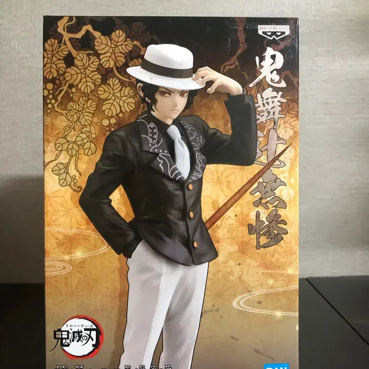 [BUNJANG] Banpresto Demon Slayer Kibutsuji Muzan Figure / 반프레스토 귀멸의칼날 키부츠지 무잔 피규어