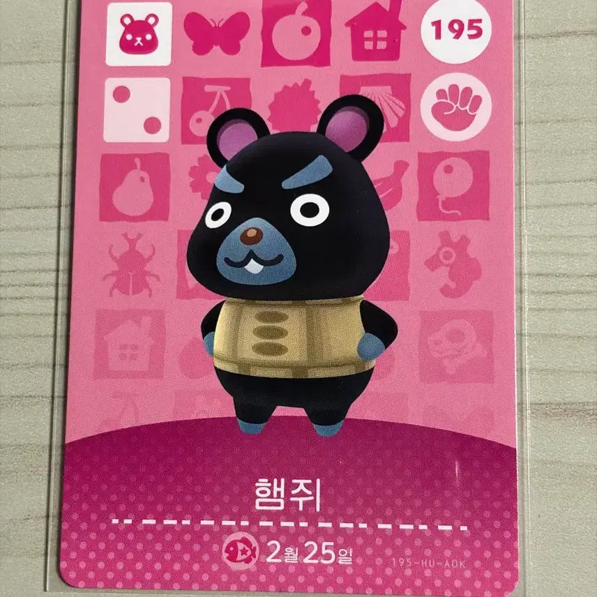 [BUNJANG] Animal Crossing Amiibo Card - Hamlet (195) / 동물의 숲 아미보 카드 햄쥐 195