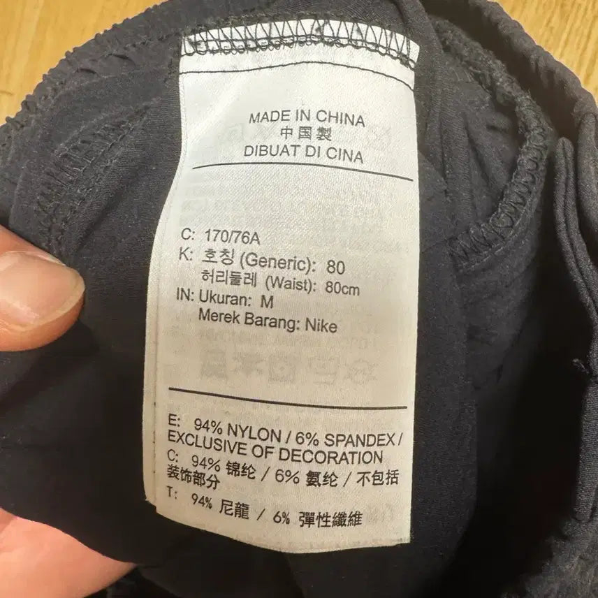 [BUNJANG] Nike Black Training Pants (M) / 나이키 블랙 트레이닝 팬츠 M