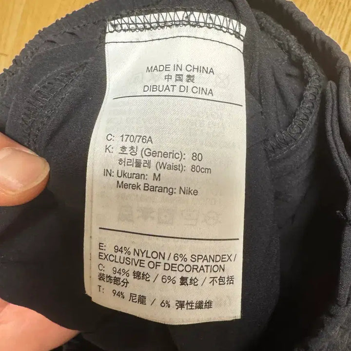 [BUNJANG] Nike Black Training Pants (M) / 나이키 블랙 트레이닝 팬츠 M
