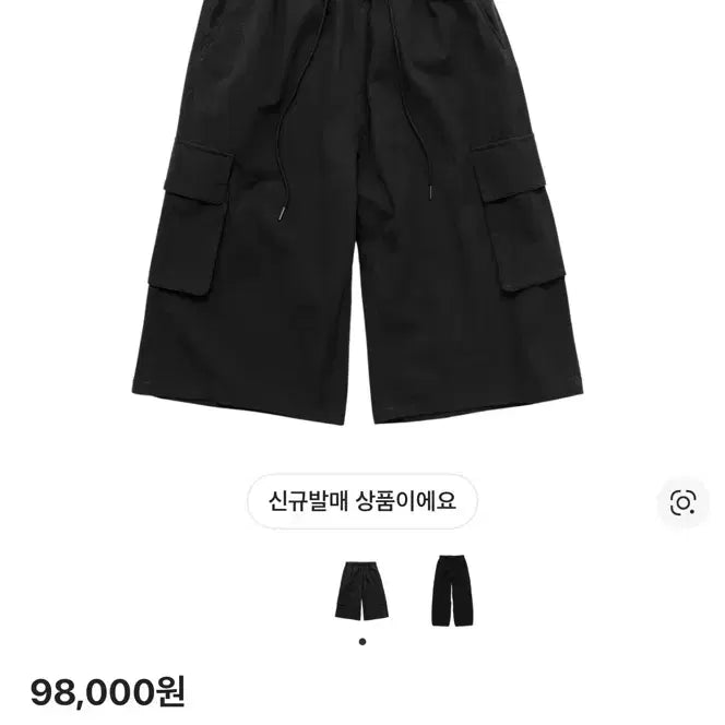[BUNJANG] Polilteru Human Index 1/2 Cargo Pants Black M Size / 폴리테루 휴먼인덱스 인덱스 1/2 카고 팬츠 블랙 m사이즈