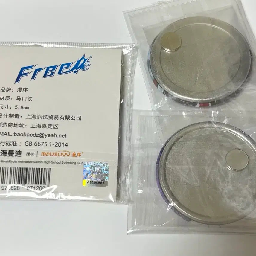 [BUNJANG] Free! Rei Can Magnet Bundle Set / Free!프리 레이 캔자석 마그넷 캔뱃지 일괄