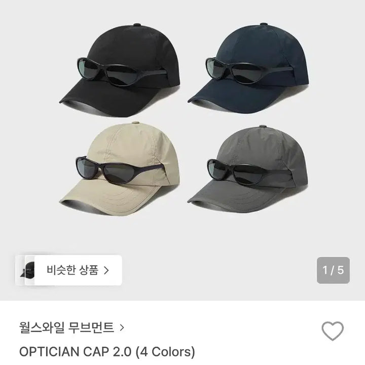 [BUNJANG] WORLDWIDE MOVEMENT OPTICIAN Cap 2.0 Black / 월스와일무브먼트 OPTICIAN 모자 2.0 블랙 새제품
