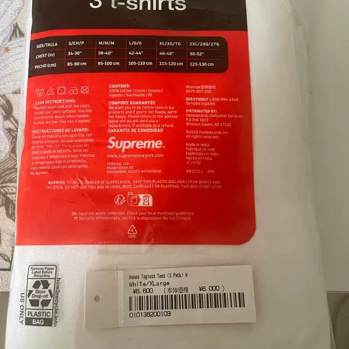 [BUNJANG] Supreme Haynes 3-Pack T-Shirt White XL (Sealed) / [XL] 슈프림 헤인즈 반팔티 3pack 미개봉