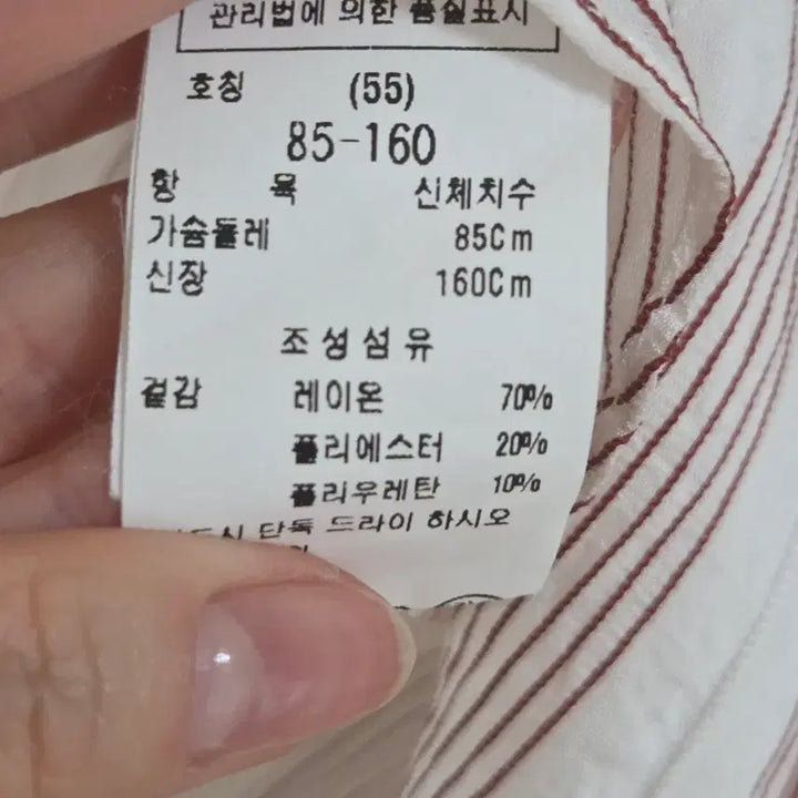 [BUNJANG] Juke Frill Blouse / 주크 프릴블라우스