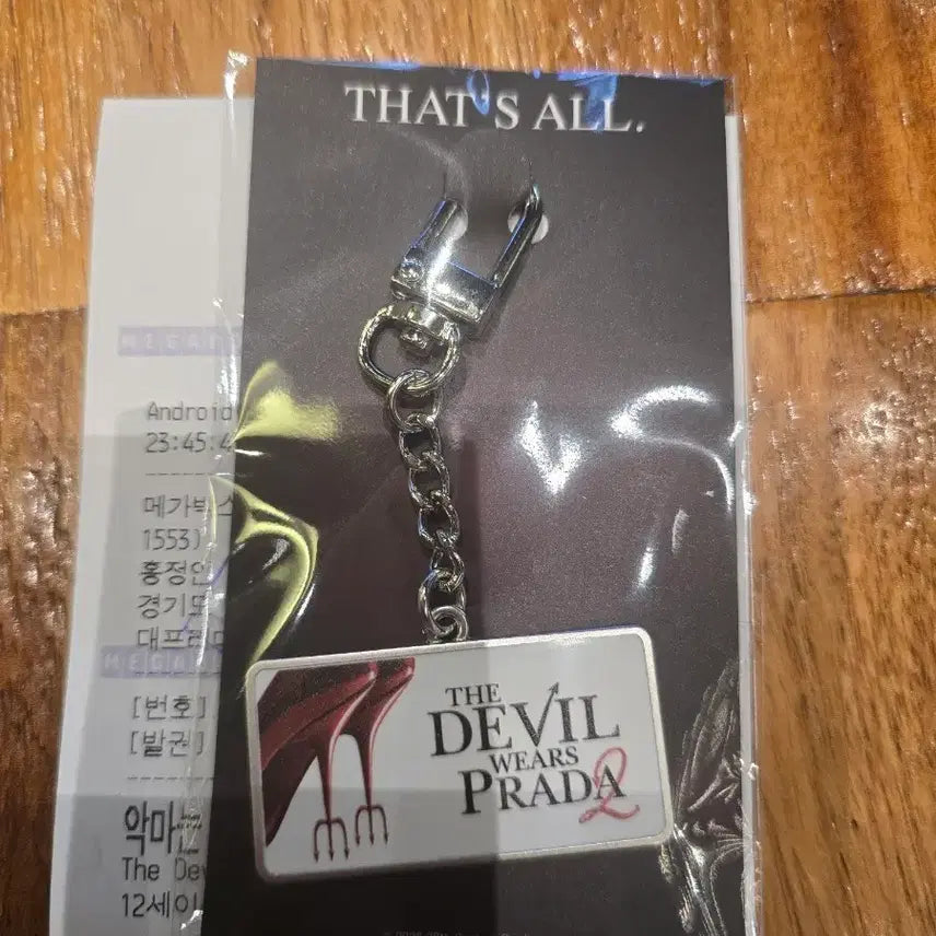 [BUNJANG] The Devil Wears Prada Movie Title Keyring / 악마는 프라다를 입는다 키링 무비타이틀