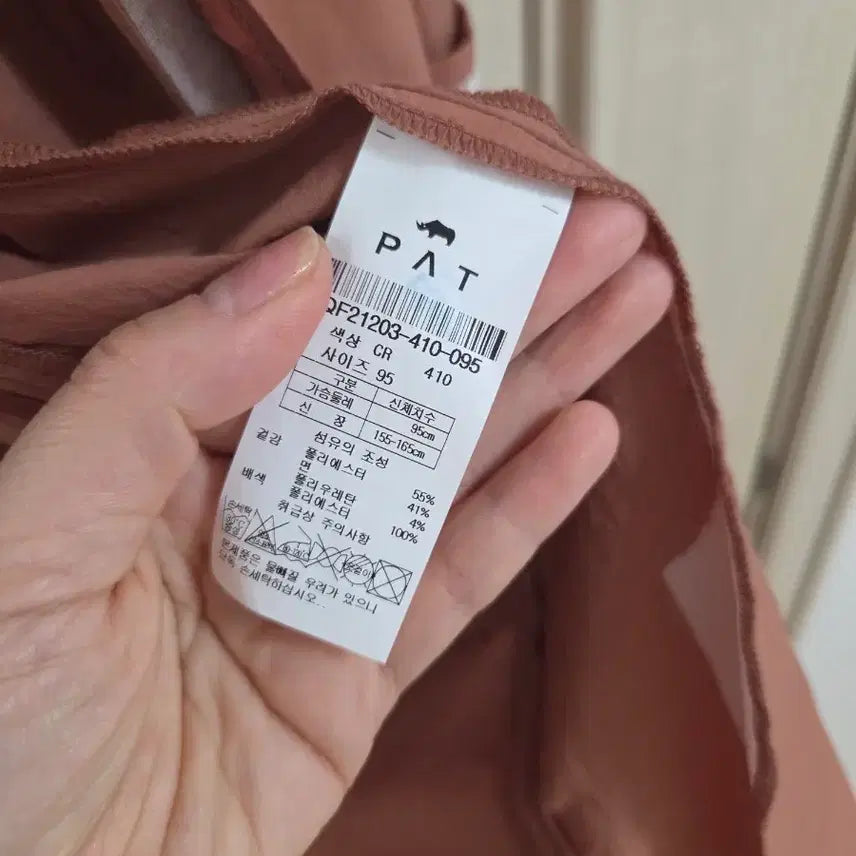 [SOLD OUT] PAT 고급스런 여름 바람막이 싱글자켓