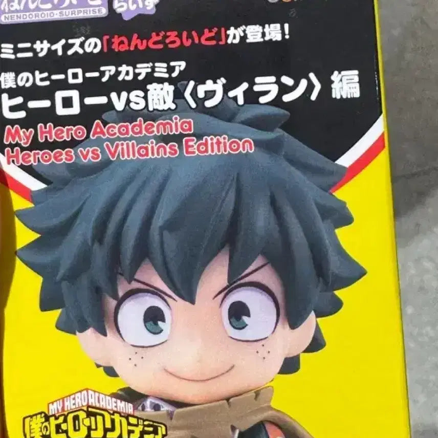 [BUNJANG] Katsuki Bakugo My Hero Academia Nendoroid Surprise (Sealed) / (미개봉)바쿠고 카즈키 캇짱 히로아카 나히아 넨도로이드서프라이즈
