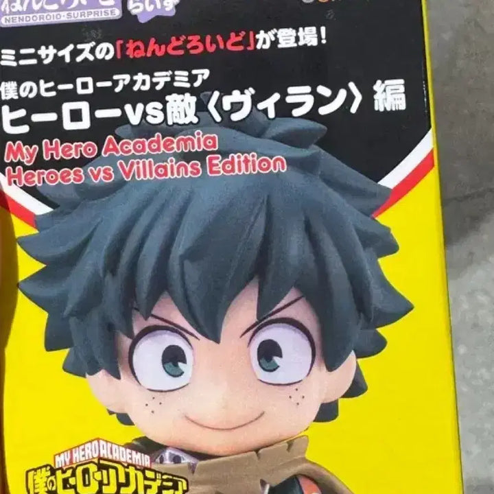 [BUNJANG] Katsuki Bakugo My Hero Academia Nendoroid Surprise (Sealed) / (미개봉)바쿠고 카즈키 캇짱 히로아카 나히아 넨도로이드서프라이즈