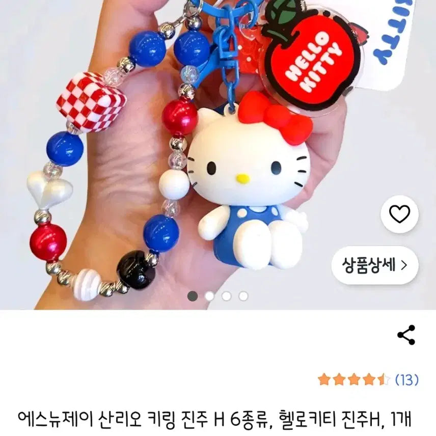 [BUNJANG] Hello Kitty Check Ribbon Plush Doll + Keyring Set / 헬로키티 체크 리본 봉제인형+키링세트