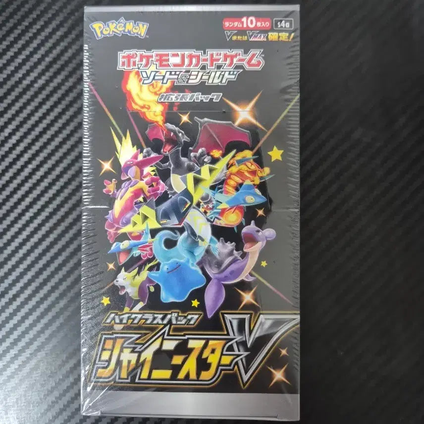 [BUNJANG] Pokemon Card Shiny Star Japanese Version Booster Box Sealed / 포켓몬카드 샤이니스타 일어판 미개봉 슈링크O