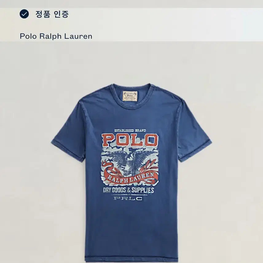 [SOLD OUT] 폴로 랄프로렌 빈티지 그래픽 티셔츠