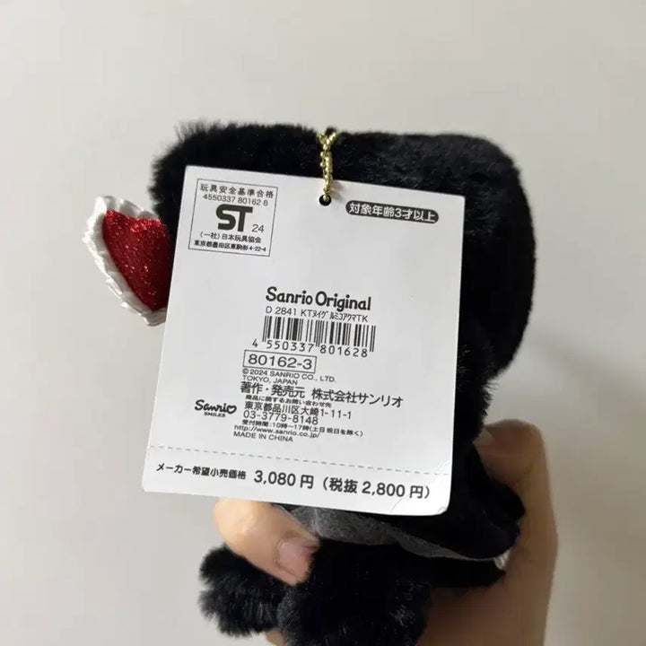 [BUNJANG] Hello Kitty Angel Devil Keyring Plush / (새상품,택O) 헬로키티 천사 악마 키링 인형