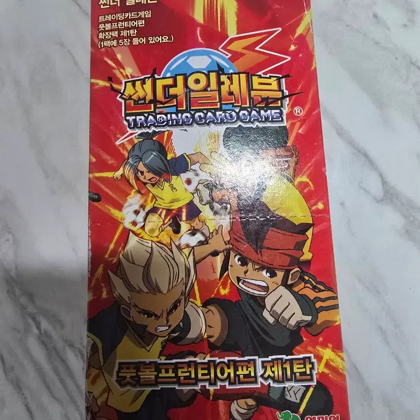 [BUNJANG] Thunder Eleven Classic Football Frontier Chapter 1 Trading Cards / 썬더일레븐 고전 1탄 풋볼프런티어편 카드