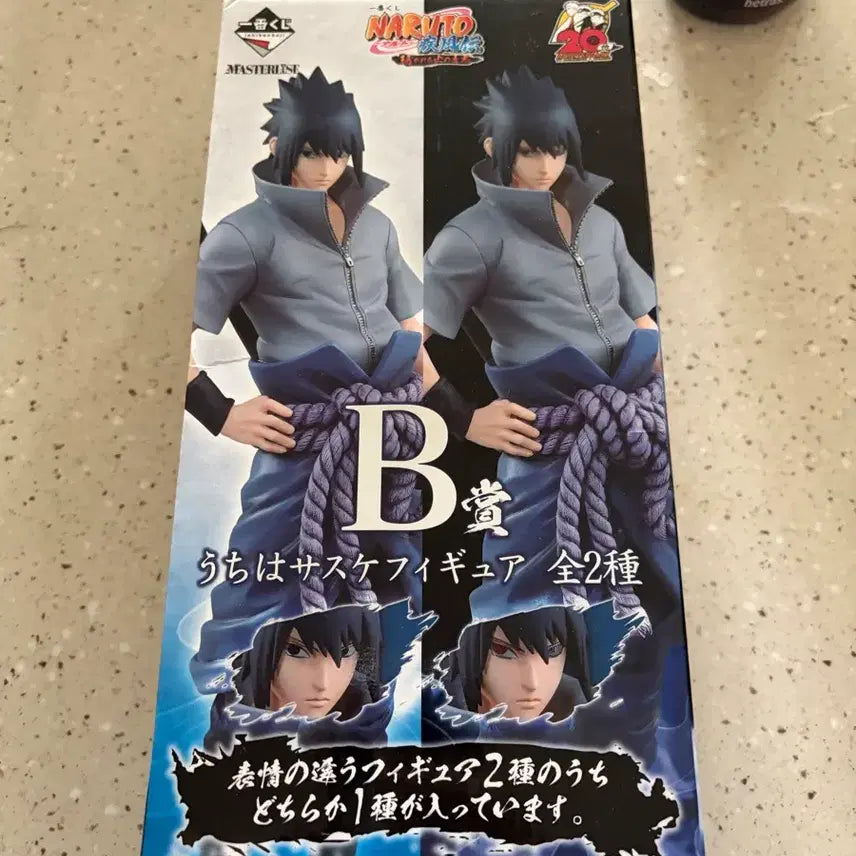 [BUNJANG] Ichiban Kuji Naruto Shippuden Fire Will B Prize Sasuke Uchiha Figure / 나루토 제일복권 불의의지 B상 사스케