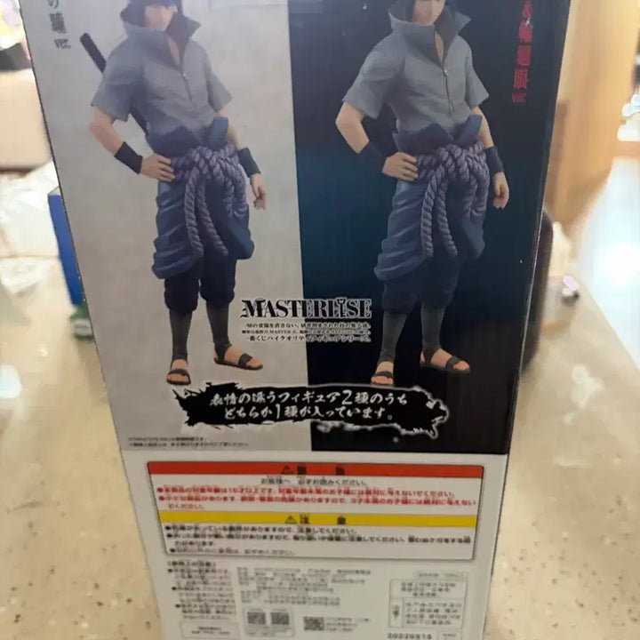 [BUNJANG] Ichiban Kuji Naruto Shippuden Fire Will B Prize Sasuke Uchiha Figure / 나루토 제일복권 불의의지 B상 사스케