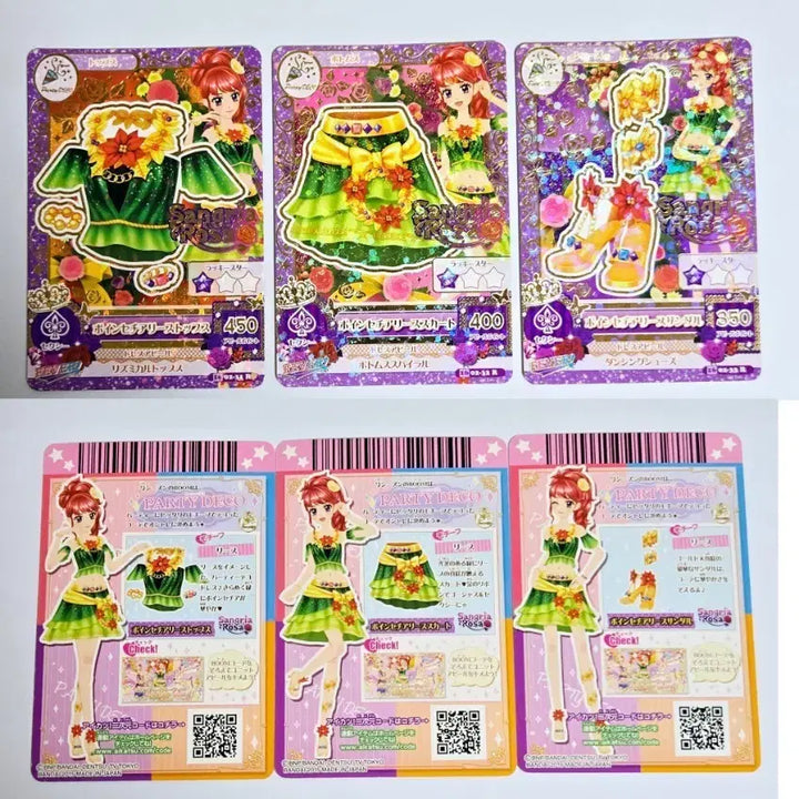 [BUNJANG] Aikatsu Juri Party Deco Sangria Rosa Trading Card Bundle Set / 아이카츠  쥬리 파티데코 상그리아로사 아이엠스타 카드 일괄 일판 프레