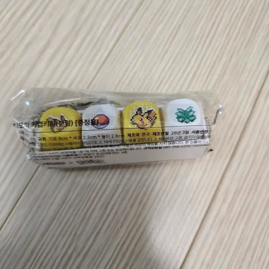 [SOLD OUT] 토니모리 피카츄 키캡 키링