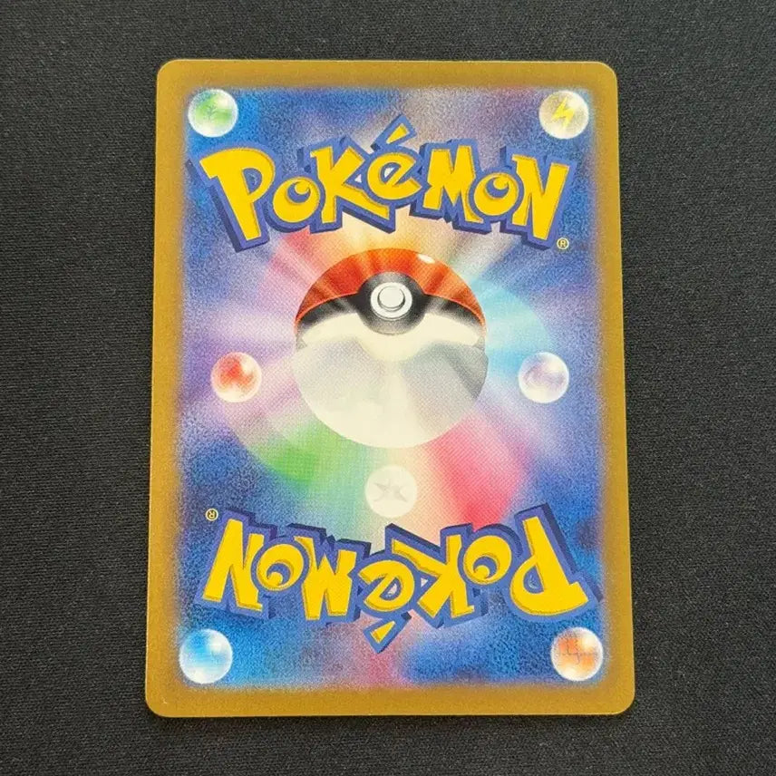 [BUNJANG] Pokemon Card Pikachu Promo P [SV-P 197] / 일판 포켓몬카드 피카츄 프로모 P [SV-P 197] 팝니다!